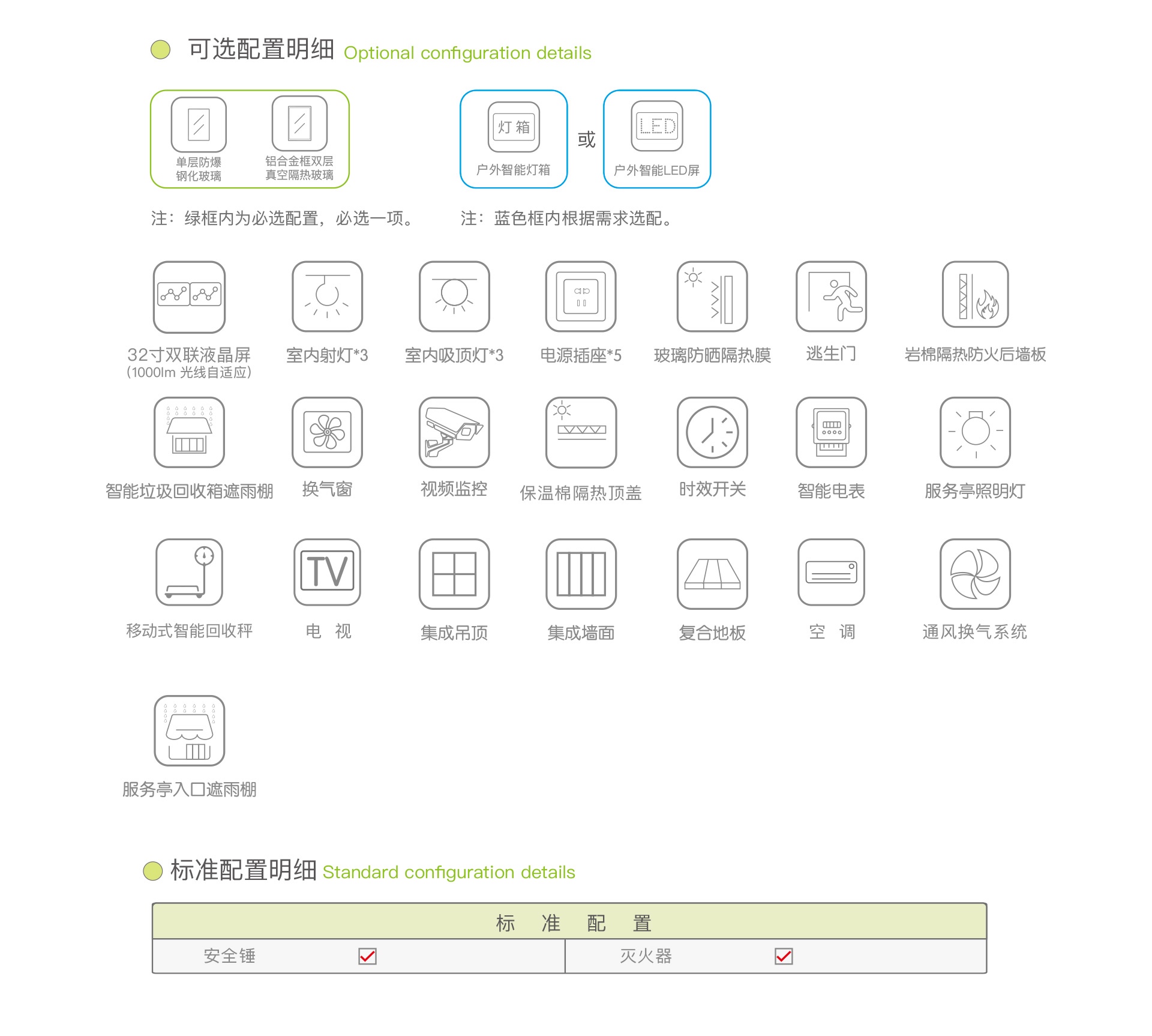 两分类_05